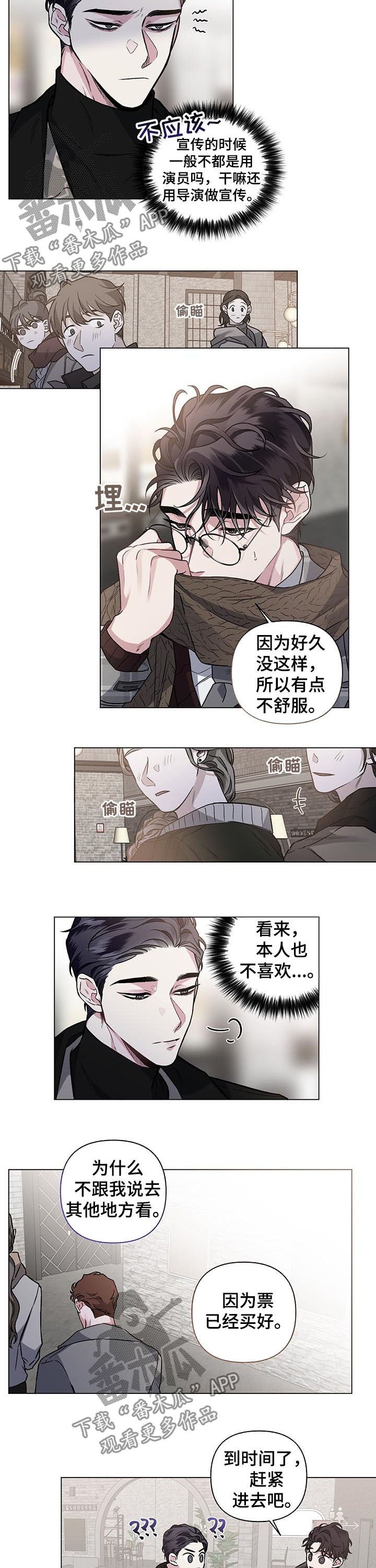 第78章：【第二季】大获成功