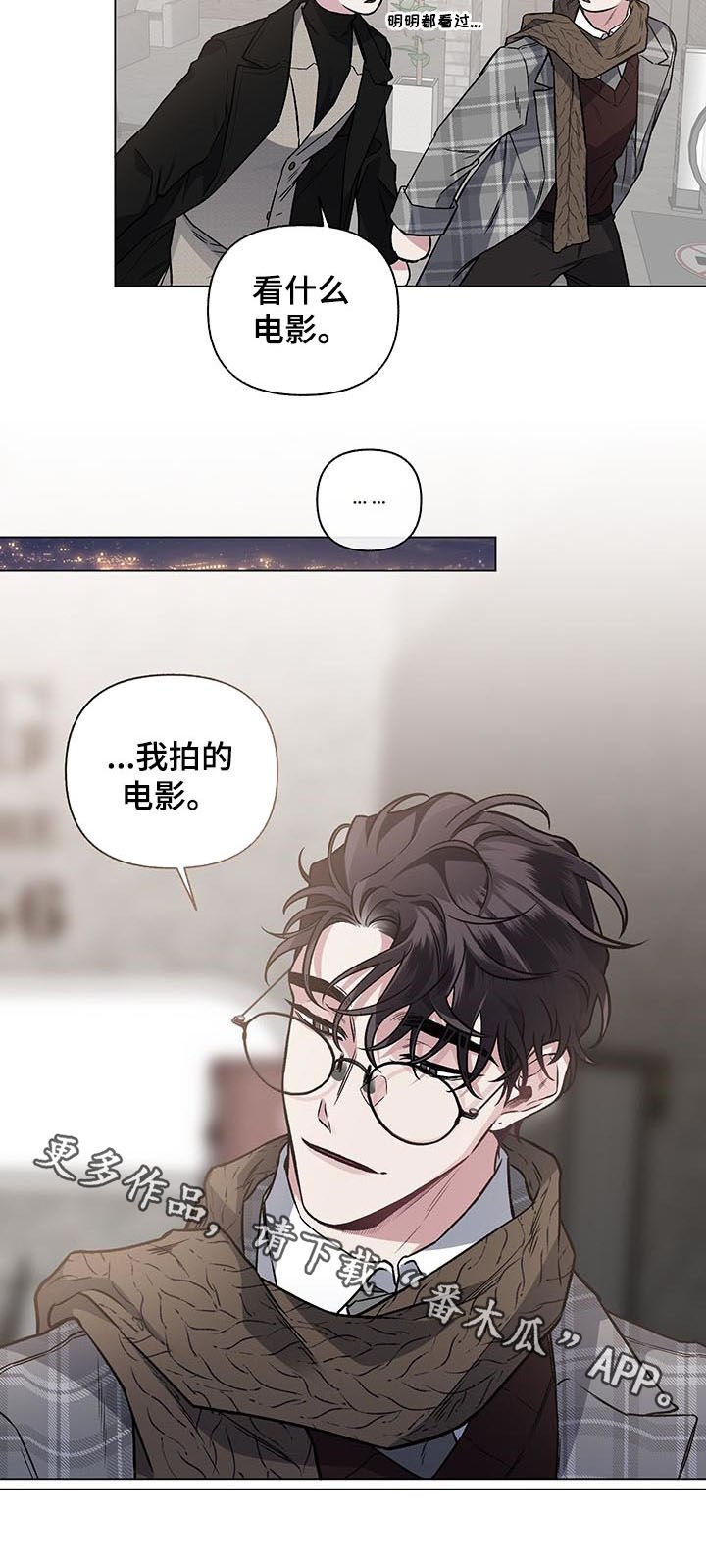 第78章：【第二季】大获成功