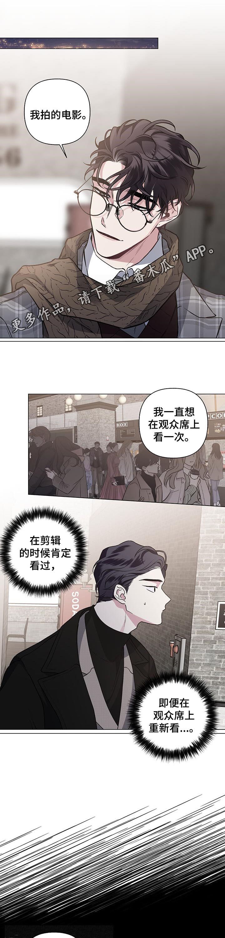 第79章：【第二季】电影