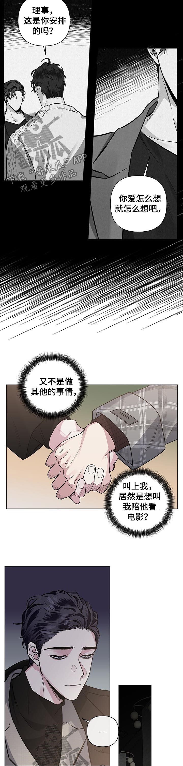第79章：【第二季】电影