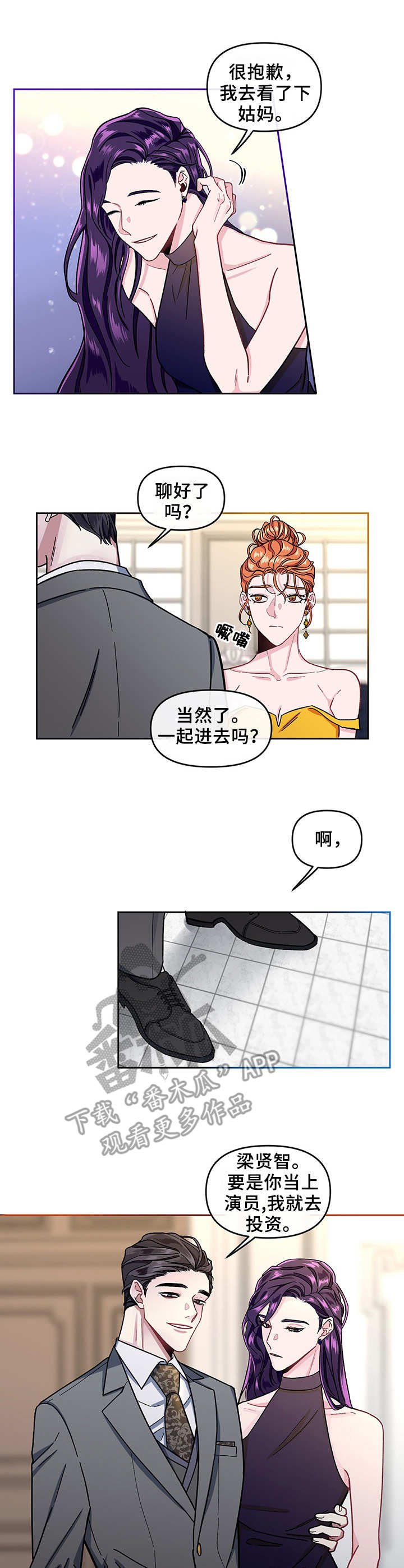 第8章：幻觉