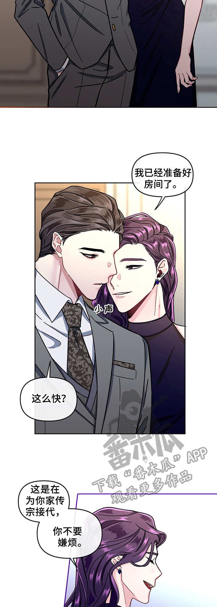 第8章：幻觉