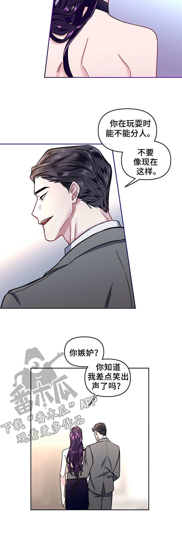 第8章：幻觉
