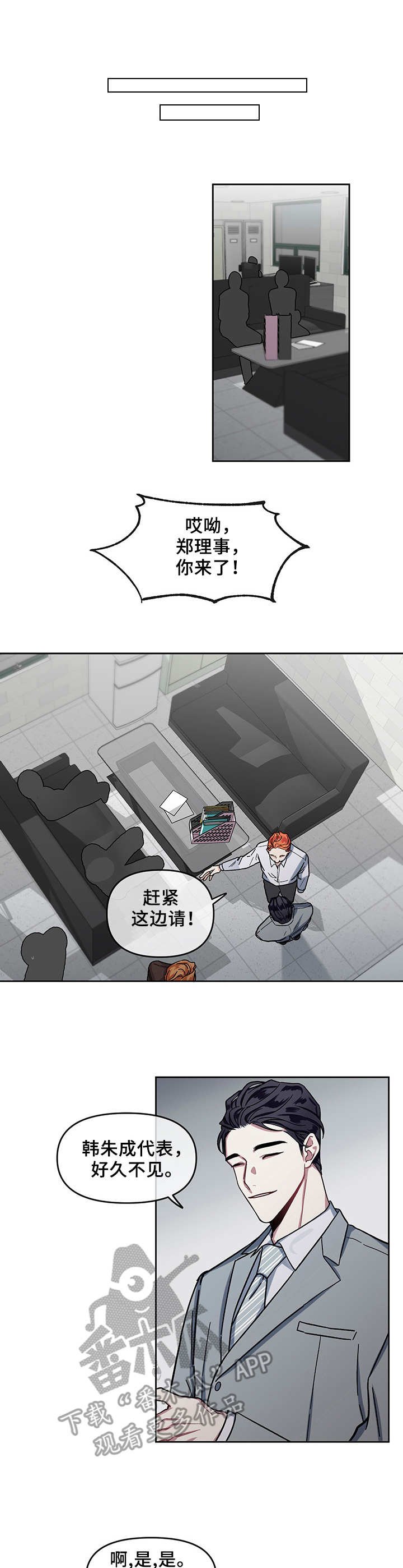 第8章：幻觉