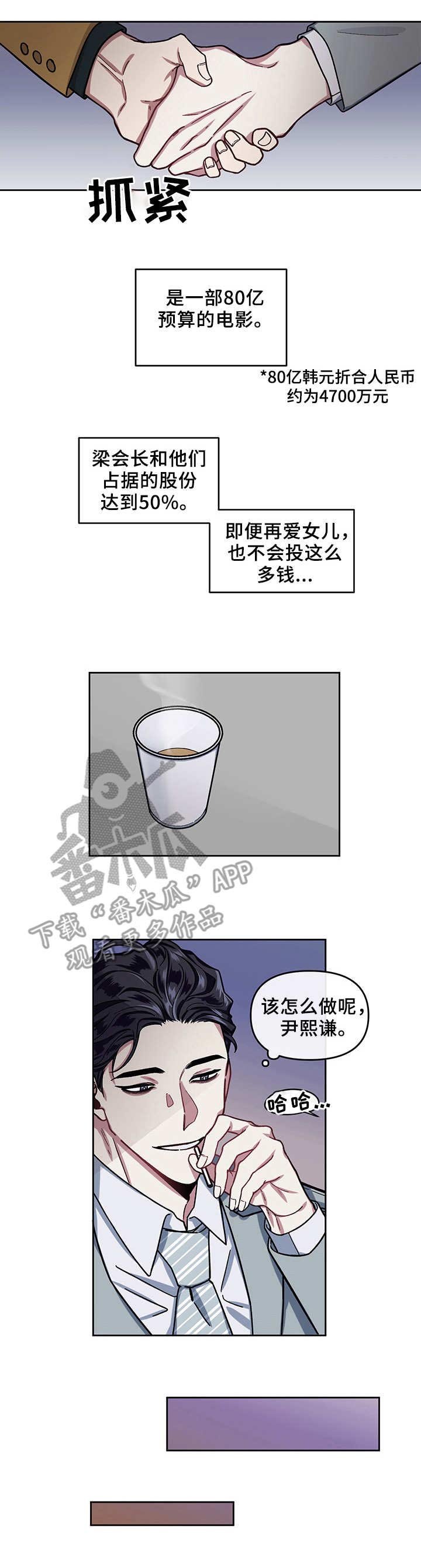 第8章：幻觉