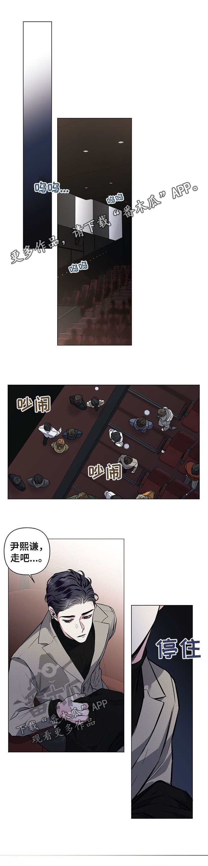 第80章：【第二季】邀请