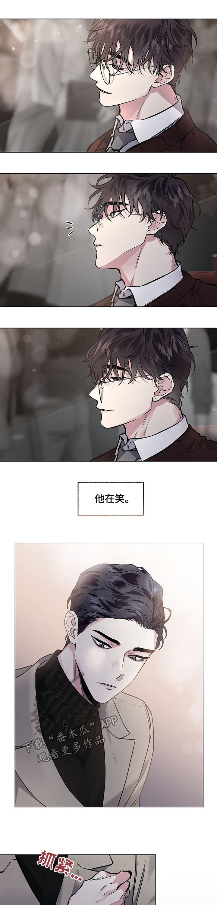 第80章：【第二季】邀请