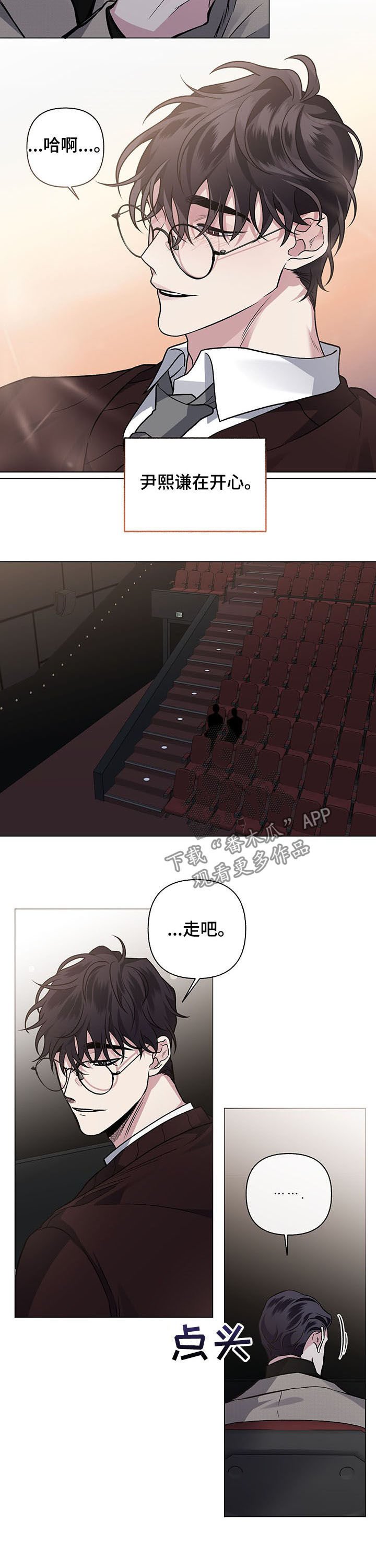 第80章：【第二季】邀请