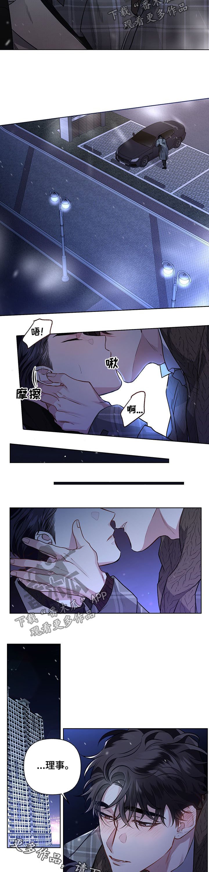 第80章：【第二季】邀请