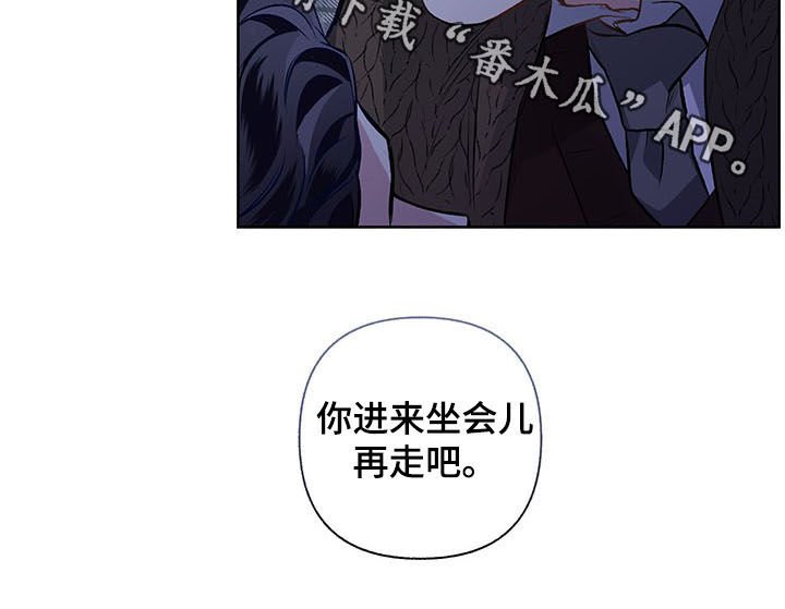 第80章：【第二季】邀请