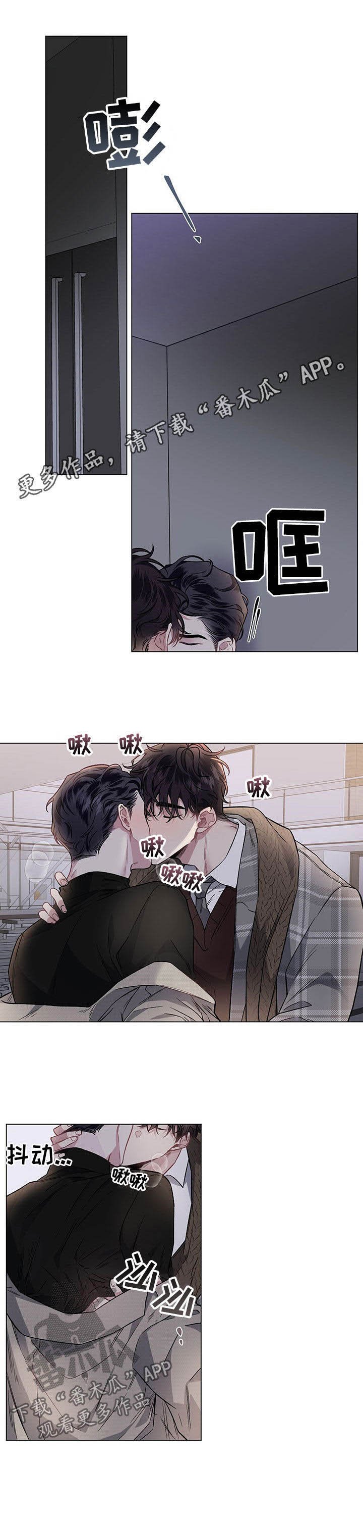 第81章：【第二季】笑脸