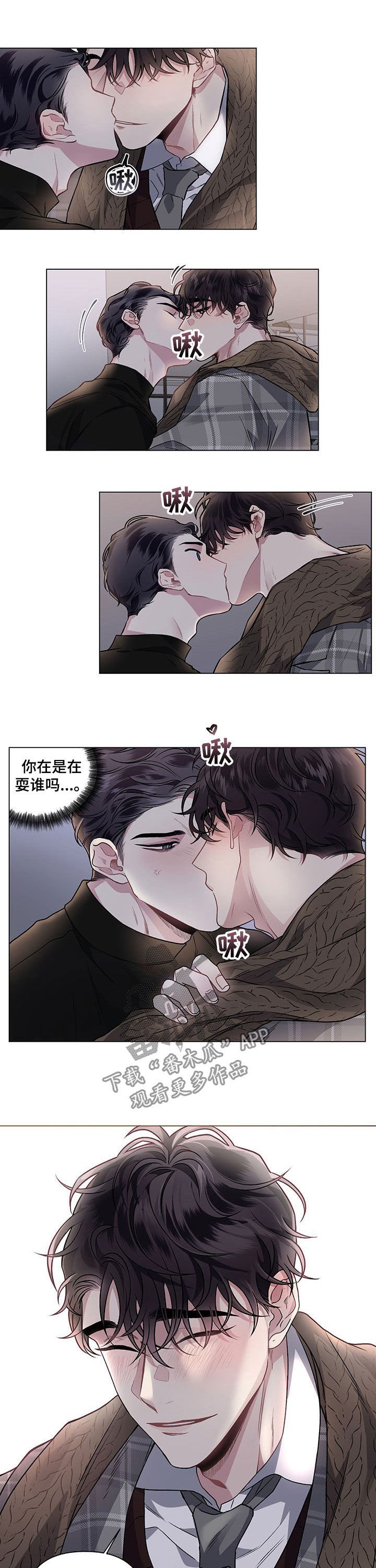 第81章：【第二季】笑脸