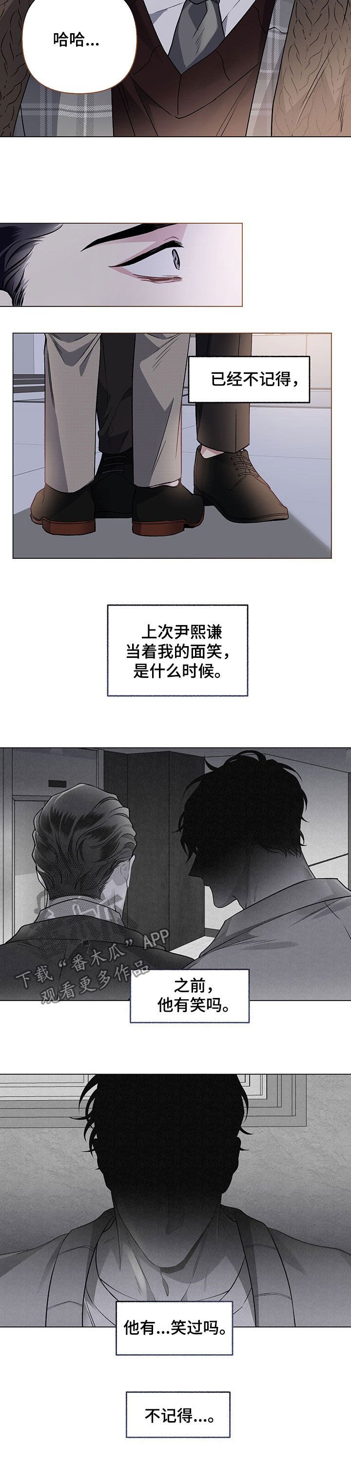 第81章：【第二季】笑脸