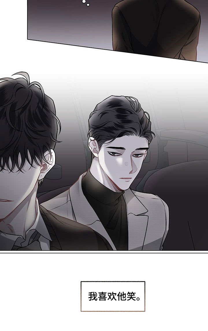 第81章：【第二季】笑脸