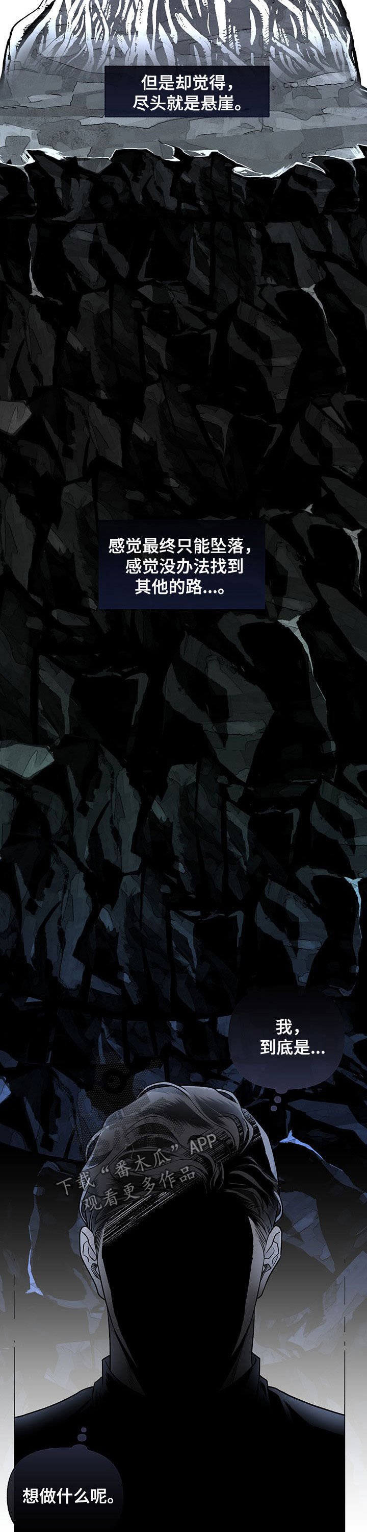 第81章：【第二季】笑脸