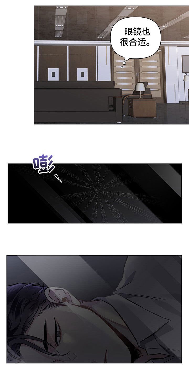 第82章：【第二季】心跳加速