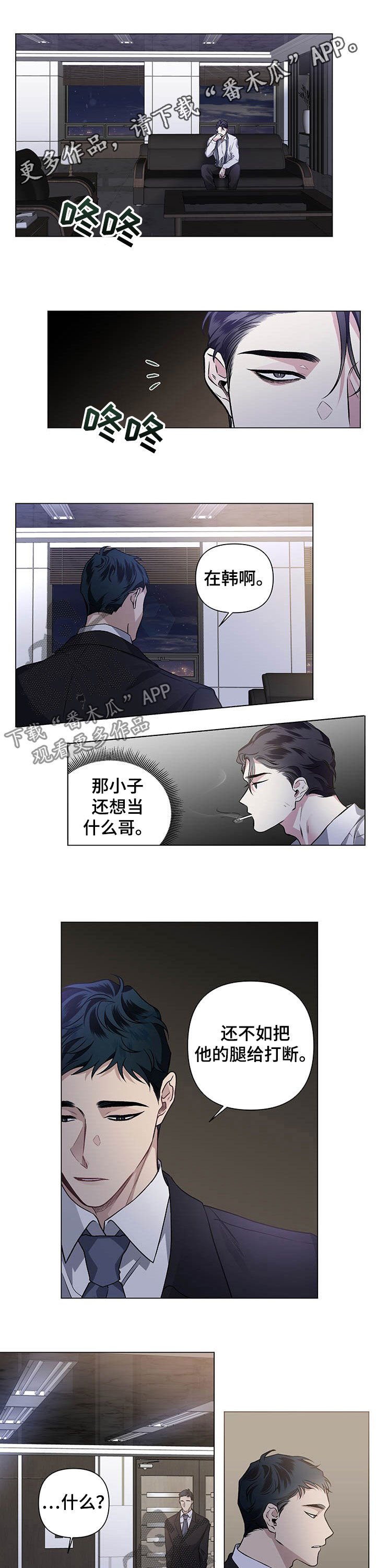 第83章：【第二季】电影院