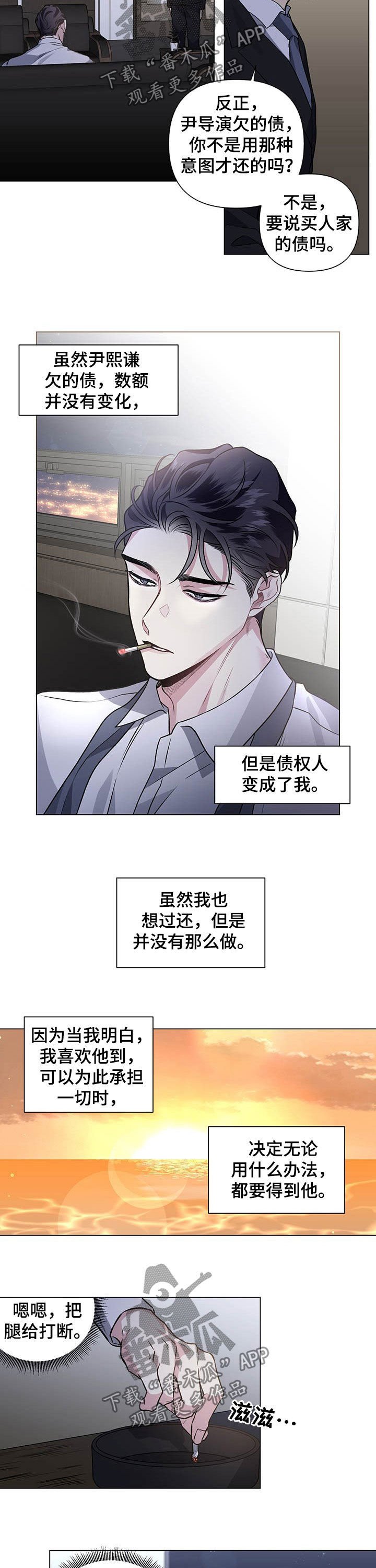第83章：【第二季】电影院