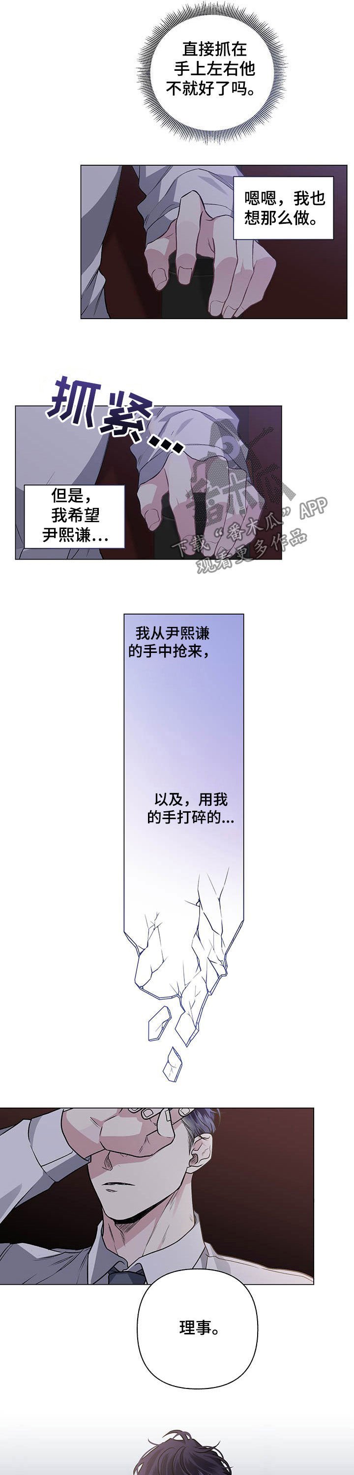 第83章：【第二季】电影院
