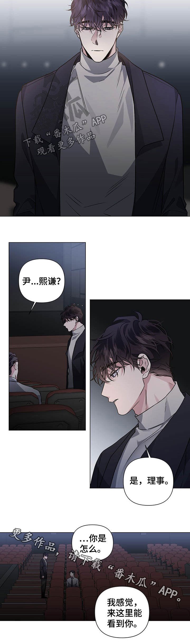 第83章：【第二季】电影院