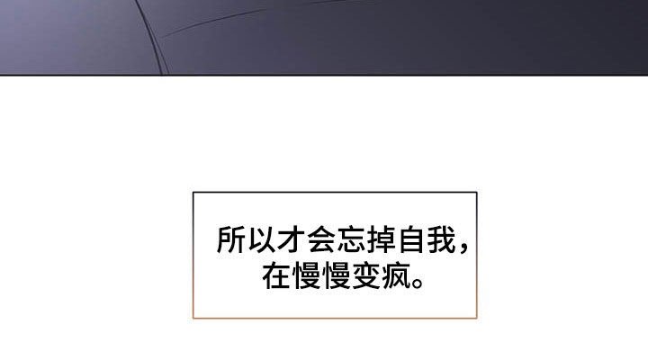 第84章：【第二季】我喜欢你