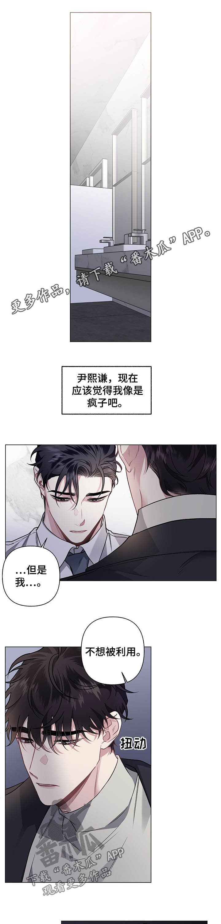 第85章：【第二季】很有一套