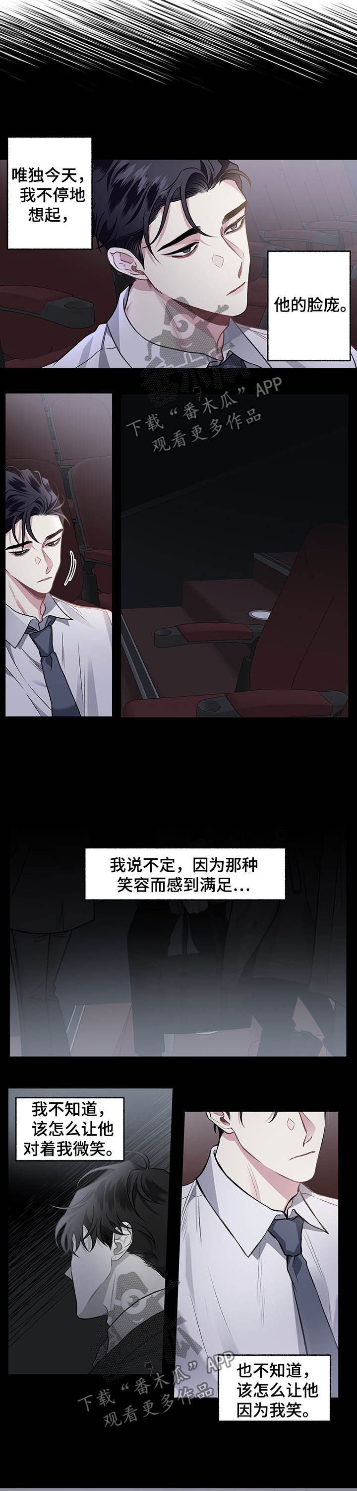 第85章：【第二季】很有一套