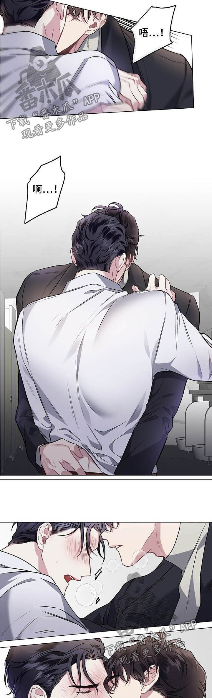 第86章：【第二季完结】相信
