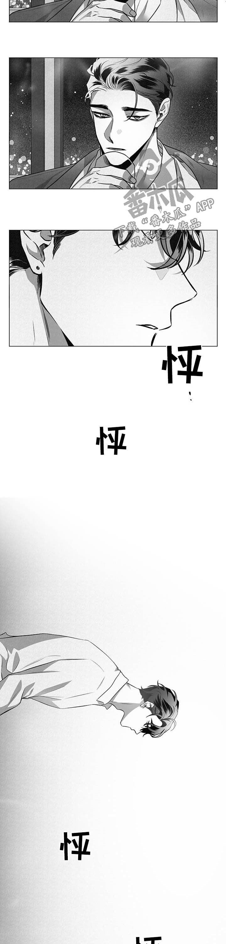 第87章：【番外】失眠症