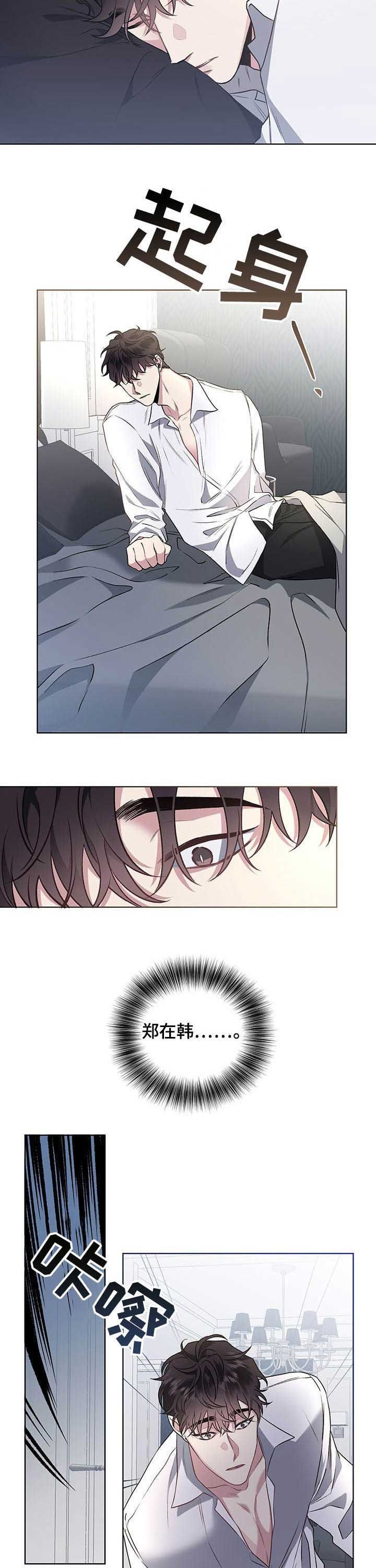 第89章：【番外】关押