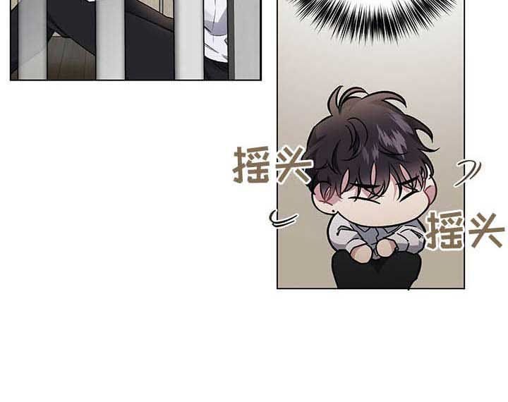 第89章：【番外】关押
