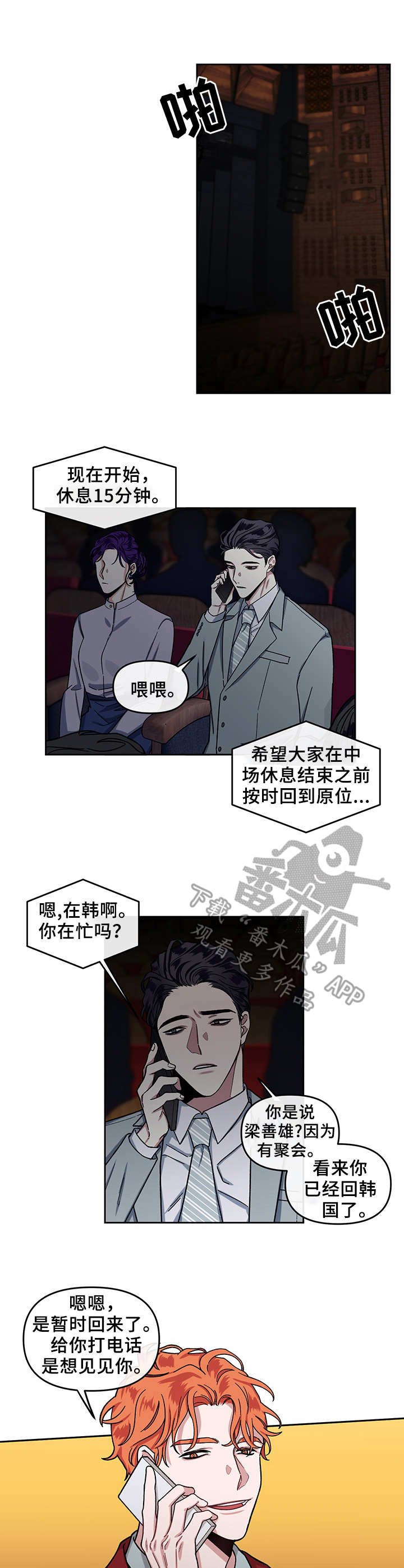 第9章：干劲十足