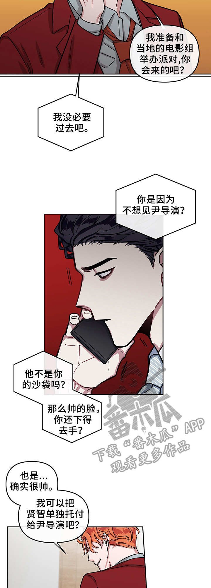 第9章：干劲十足