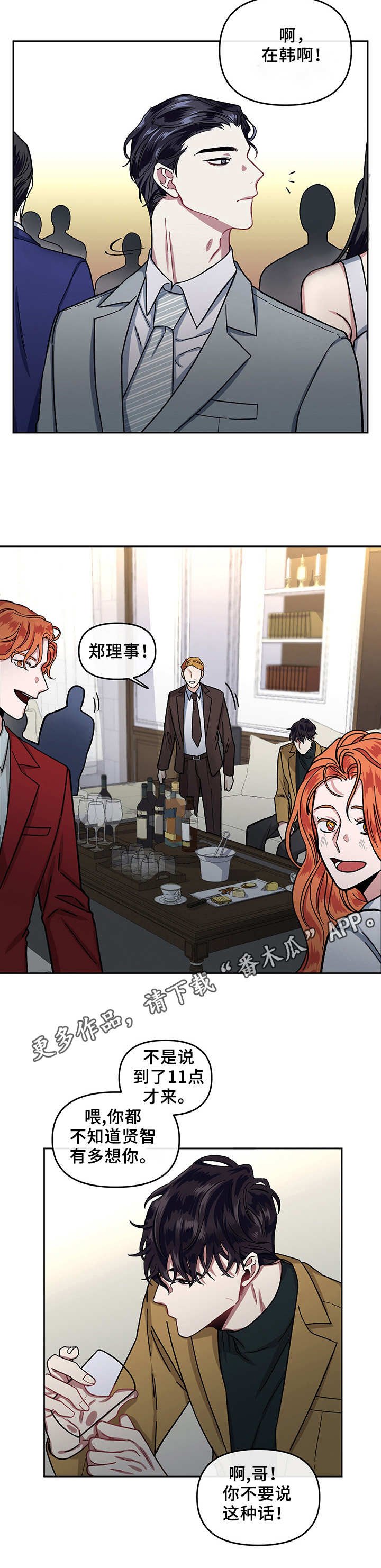 第9章：干劲十足