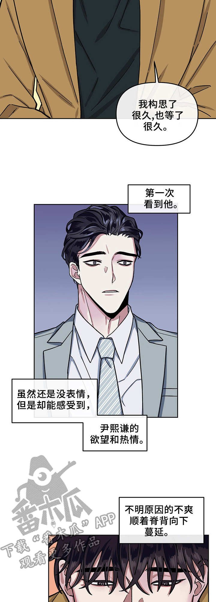 第9章：干劲十足
