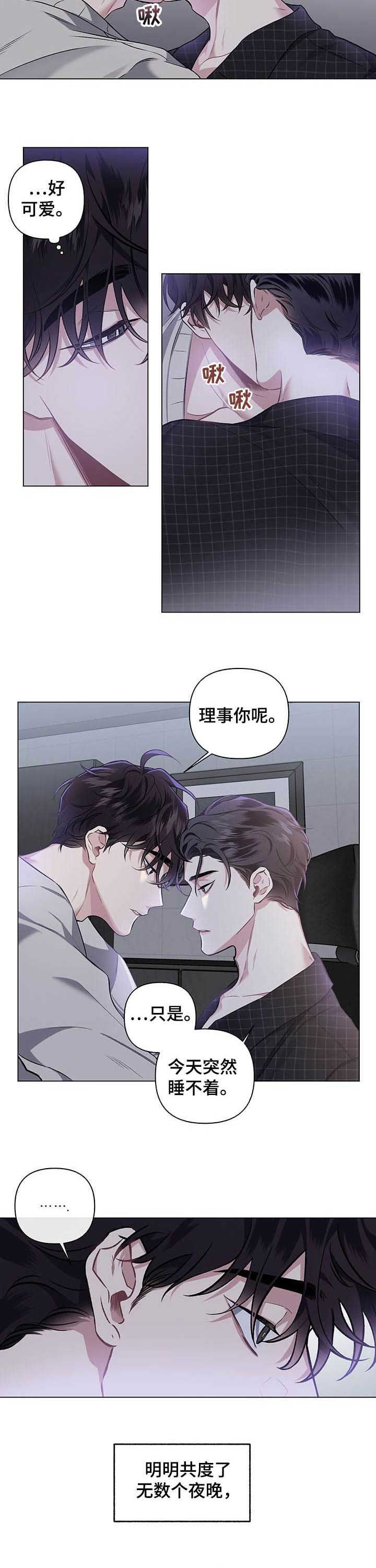第90章：【番外】没有放弃