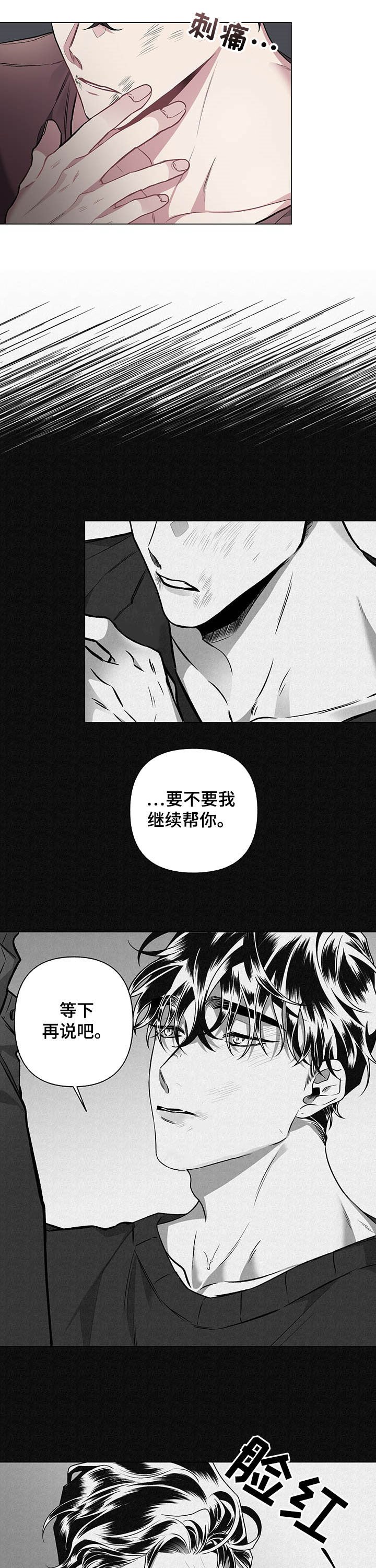 第91章：【番外】没办法放弃