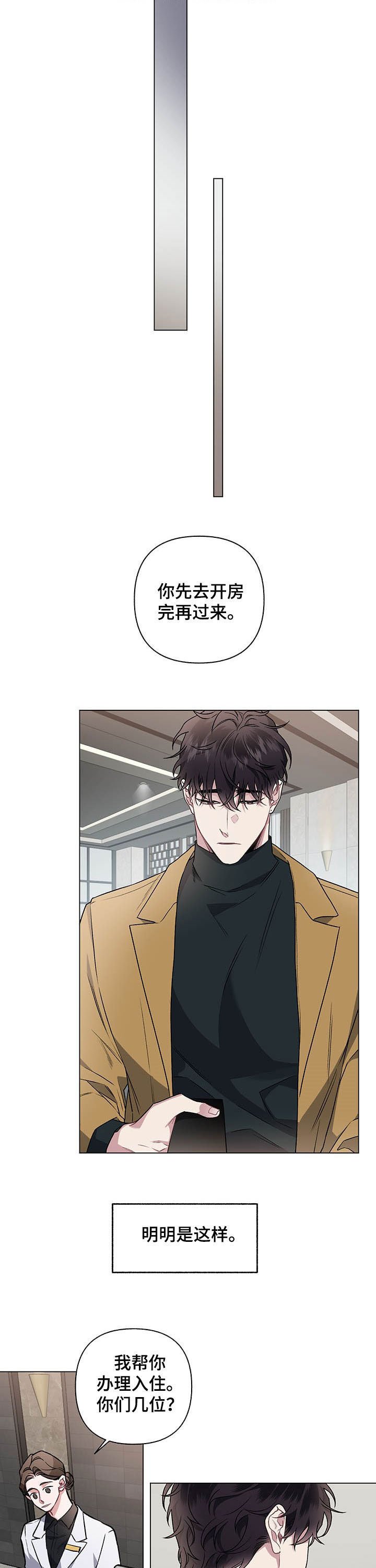 第91章：【番外】没办法放弃