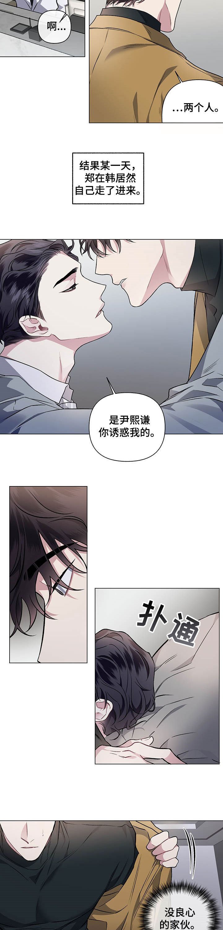 第91章：【番外】没办法放弃
