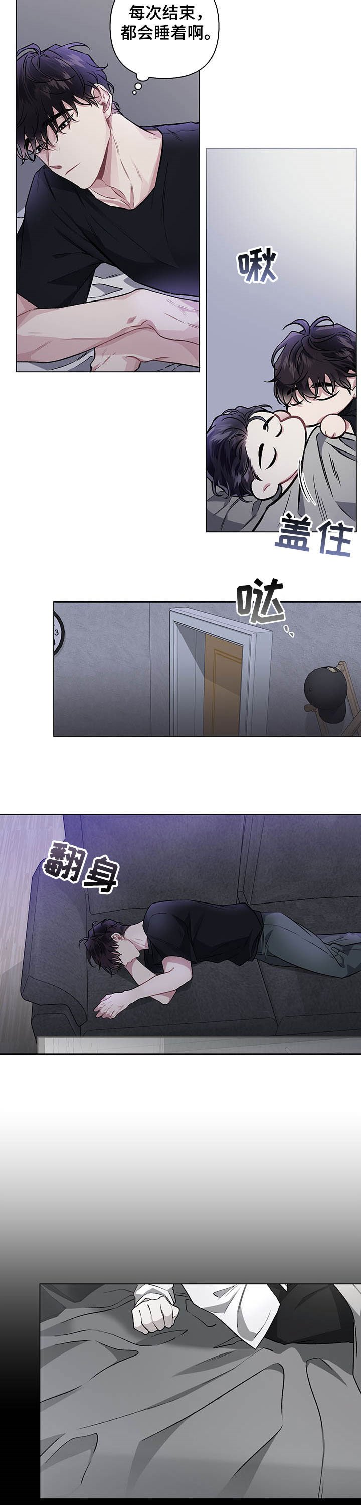 第92章：【番外】预感