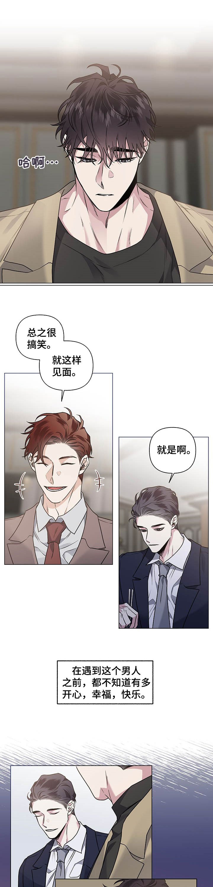 第93章：【番外】思念