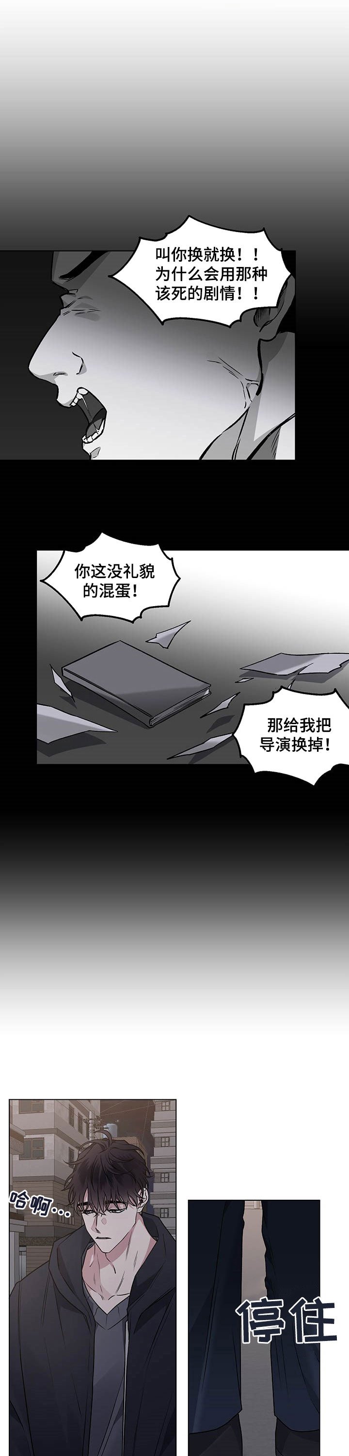 第93章：【番外】思念