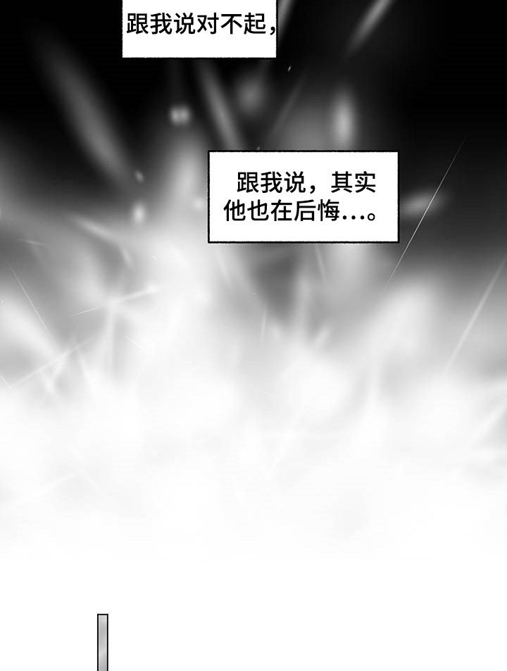 第94章：【番外】被骗