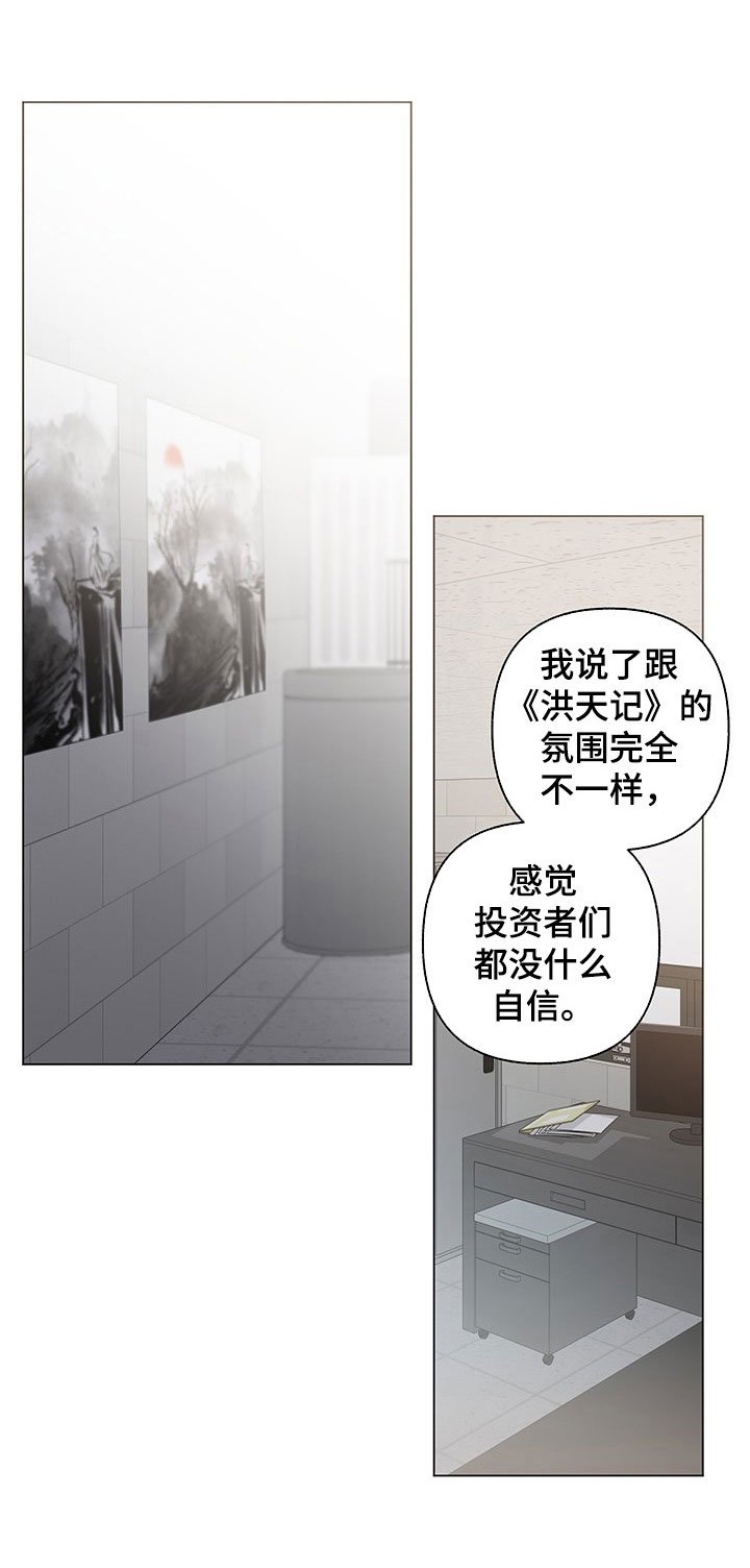 第95章：【番外】我们住一起