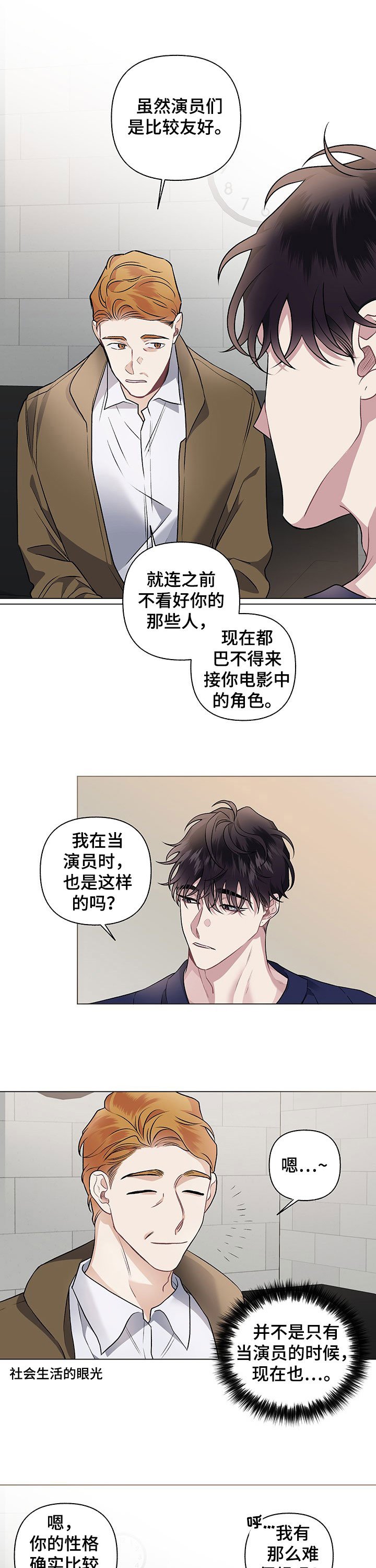 第95章：【番外】我们住一起