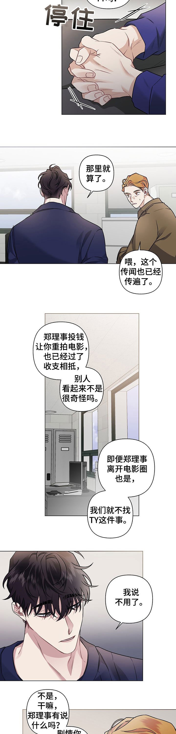 第95章：【番外】我们住一起