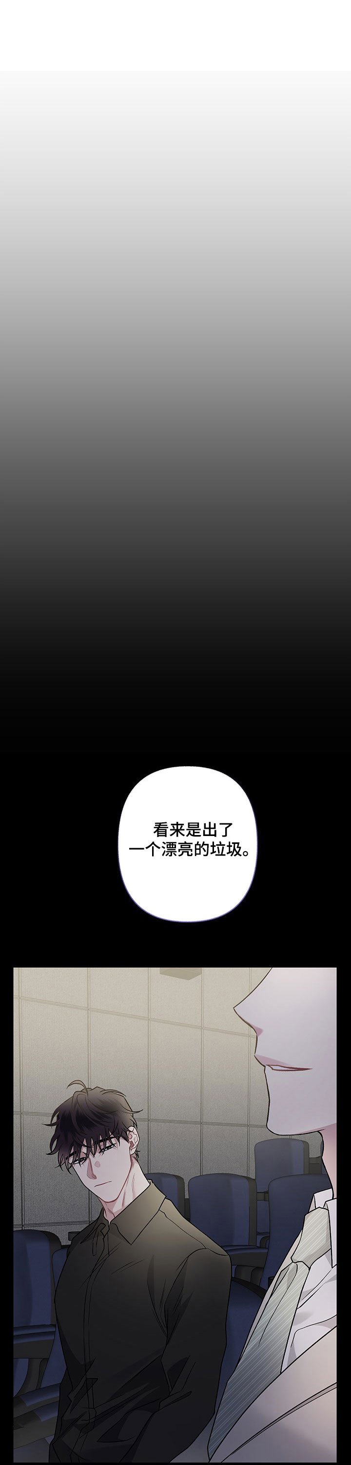 第96章：【番外】放不下