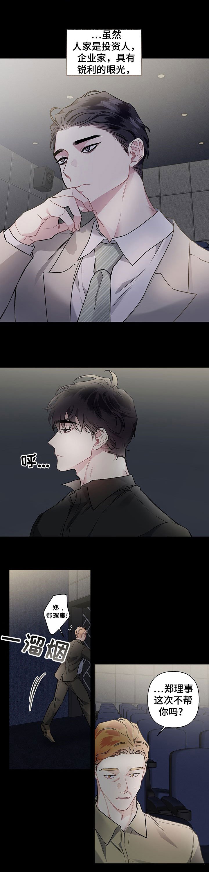 第96章：【番外】放不下