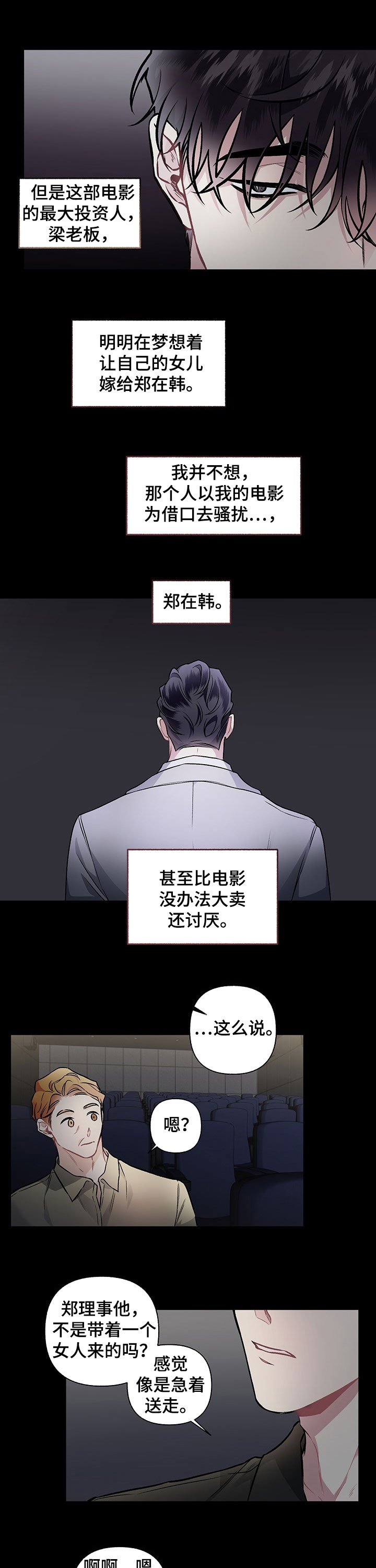 第96章：【番外】放不下