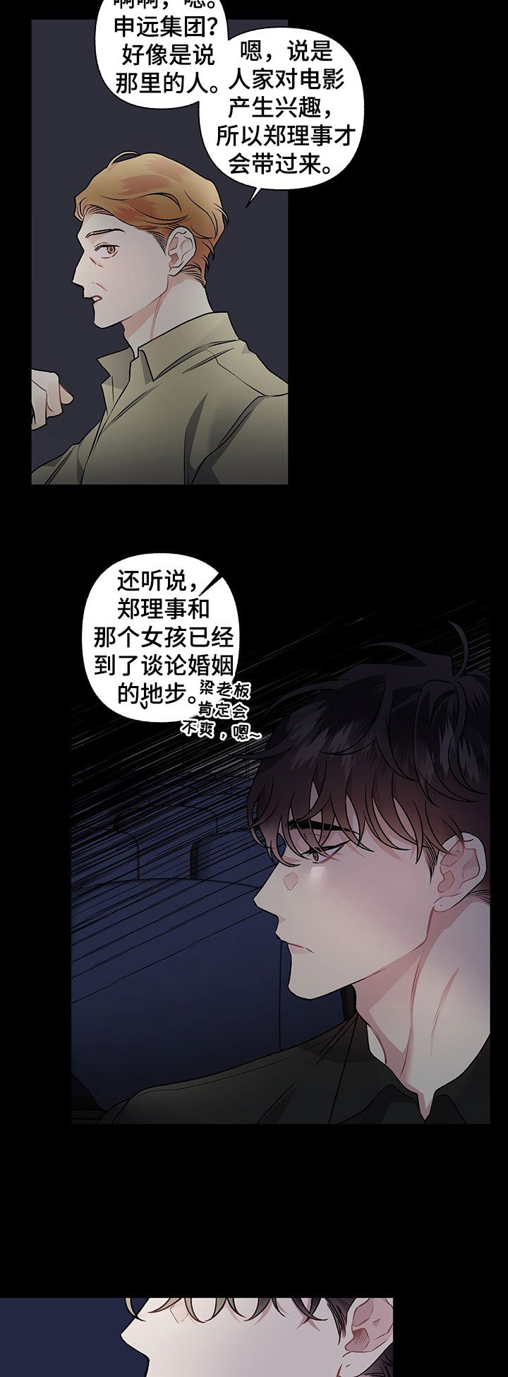第96章：【番外】放不下